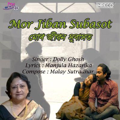 Mor Jiban Subasot, Listen the song Mor Jiban Subasot, Play the song Mor Jiban Subasot, Download the song Mor Jiban Subasot