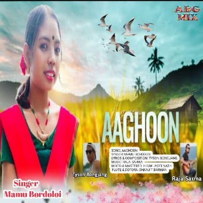 Aaghoon, Listen the songs of  Aaghoon, Play the songs of Aaghoon, Download the songs of Aaghoon