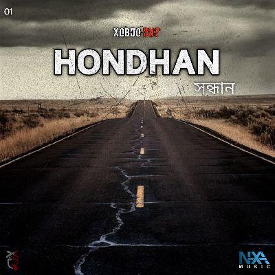 Hondhan, Listen the song Hondhan, Play the song Hondhan, Download the song Hondhan