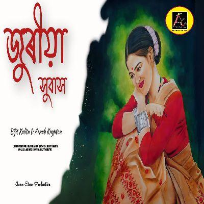 Juria Suwas, Listen the songs of  Juria Suwas, Play the songs of Juria Suwas, Download the songs of Juria Suwas