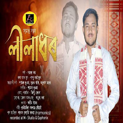 Liladhar, Listen the songs of  Liladhar, Play the songs of Liladhar, Download the songs of Liladhar