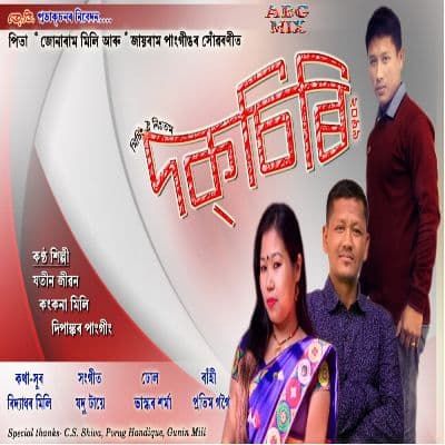 Doksiri 2019, Listen the song Doksiri 2019, Play the song Doksiri 2019, Download the song Doksiri 2019