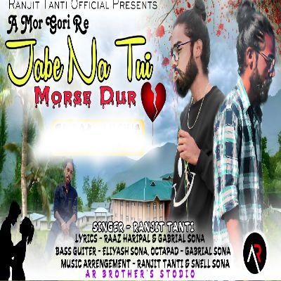 Jabe Na Tui, Listen the song Jabe Na Tui, Play the song Jabe Na Tui, Download the song Jabe Na Tui