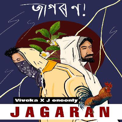 Jagaran, Listen the song Jagaran, Play the song Jagaran, Download the song Jagaran