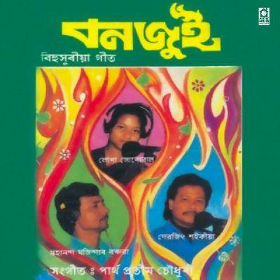 Nahor Togor Keteki, Listen the songs of  Nahor Togor Keteki, Play the songs of Nahor Togor Keteki, Download the songs of Nahor Togor Keteki