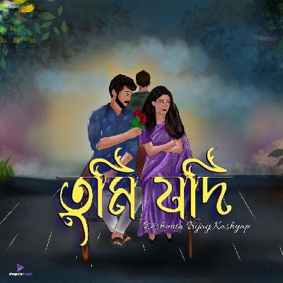 Tumi Jodi, Listen the song Tumi Jodi, Play the song Tumi Jodi, Download the song Tumi Jodi