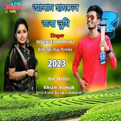 Assam Hamder Janma Bhumi, Listen the songs of  Assam Hamder Janma Bhumi, Play the songs of Assam Hamder Janma Bhumi, Download the songs of Assam Hamder Janma Bhumi