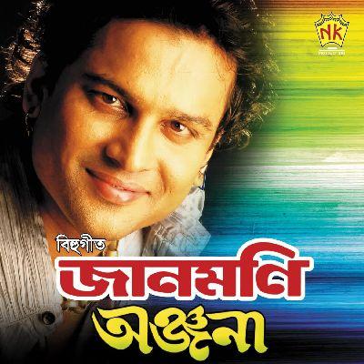 Sokur Posarote, Listen the songs of  Sokur Posarote, Play the songs of Sokur Posarote, Download the songs of Sokur Posarote