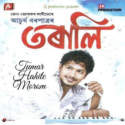 Tumar Hahite Morom, Listen the song Tumar Hahite Morom, Play the song Tumar Hahite Morom, Download the song Tumar Hahite Morom