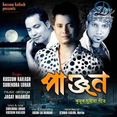 Panjan, Listen the song Panjan, Play the song Panjan, Download the song Panjan