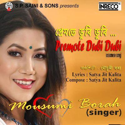 Premote Dubi Dubi, Listen the songs of  Premote Dubi Dubi, Play the songs of Premote Dubi Dubi, Download the songs of Premote Dubi Dubi