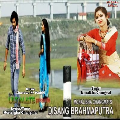Disang Brahmaputra, Listen the songs of  Disang Brahmaputra, Play the songs of Disang Brahmaputra, Download the songs of Disang Brahmaputra