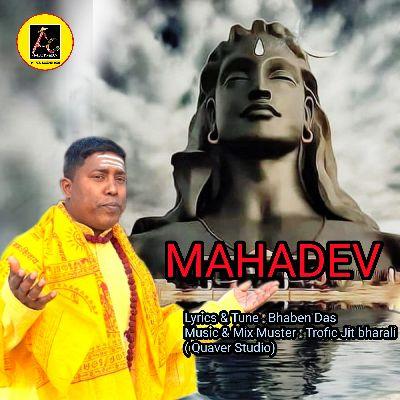 Mahadev, Listen the song Mahadev, Play the song Mahadev, Download the song Mahadev