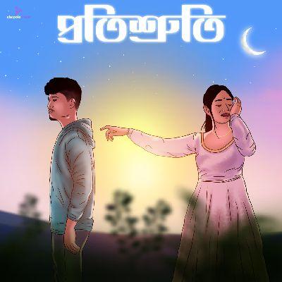 Protishruti, Listen the song Protishruti, Play the song Protishruti, Download the song Protishruti