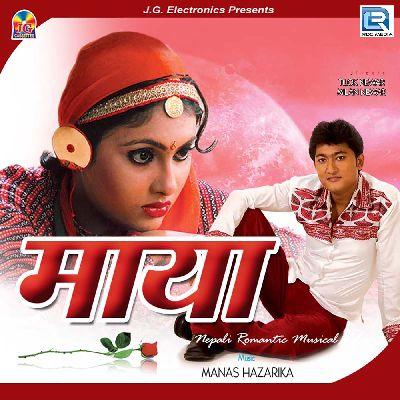 Kusum Kusum, Listen the songs of  Kusum Kusum, Play the songs of Kusum Kusum, Download the songs of Kusum Kusum