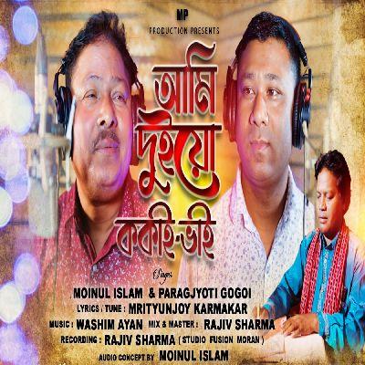 Ami Duyu Kokai Bhai, Listen the song Ami Duyu Kokai Bhai, Play the song Ami Duyu Kokai Bhai, Download the song Ami Duyu Kokai Bhai