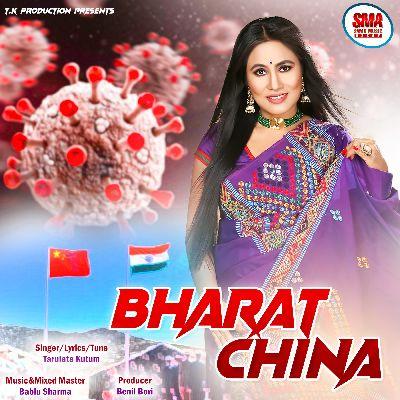 Bharat China, Listen the song Bharat China, Play the song Bharat China, Download the song Bharat China