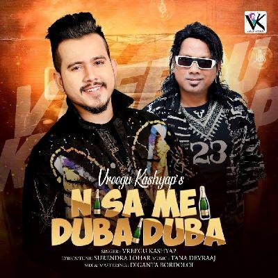 Nisa Mei Dubai Duba, Listen the songs of  Nisa Mei Dubai Duba, Play the songs of Nisa Mei Dubai Duba, Download the songs of Nisa Mei Dubai Duba