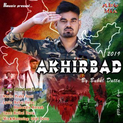 Akhirbad 2019, Listen the songs of  Akhirbad 2019, Play the songs of Akhirbad 2019, Download the songs of Akhirbad 2019