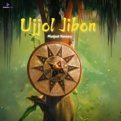 Ujjol jibon, Listen the song Ujjol jibon, Play the song Ujjol jibon, Download the song Ujjol jibon