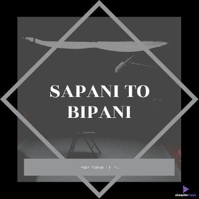 Sapani to Bipani, Listen the song Sapani to Bipani, Play the song Sapani to Bipani, Download the song Sapani to Bipani