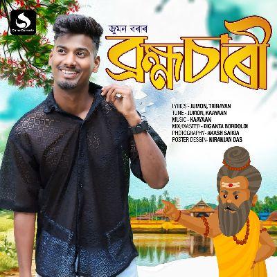 Brahmachari, Listen the song Brahmachari, Play the song Brahmachari, Download the song Brahmachari