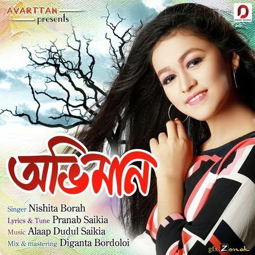 Abhiman, Listen the song Abhiman, Play the song Abhiman, Download the song Abhiman