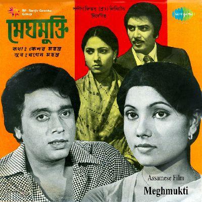 Ki Khil Khil Khil Khil, Listen the songs of  Ki Khil Khil Khil Khil, Play the songs of Ki Khil Khil Khil Khil, Download the songs of Ki Khil Khil Khil Khil