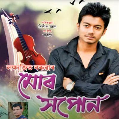 Jiwanar Proti Khuje, Listen the songs of  Jiwanar Proti Khuje, Play the songs of Jiwanar Proti Khuje, Download the songs of Jiwanar Proti Khuje