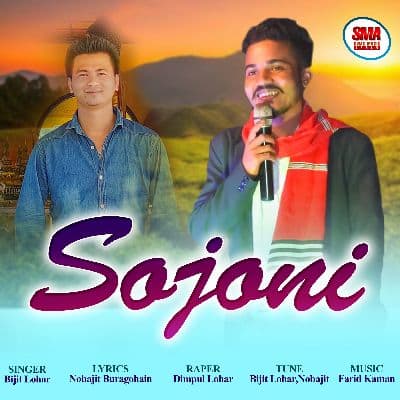 Sojoni, Listen the song Sojoni, Play the song Sojoni, Download the song Sojoni