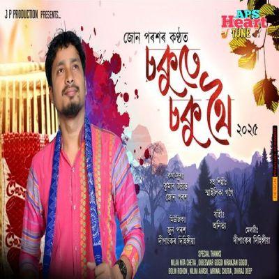 Sokute Soku Thoi 2025, Listen the song Sokute Soku Thoi 2025, Play the song Sokute Soku Thoi 2025, Download the song Sokute Soku Thoi 2025