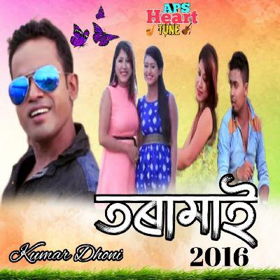 Toramai 2016, Listen the song Toramai 2016, Play the song Toramai 2016, Download the song Toramai 2016