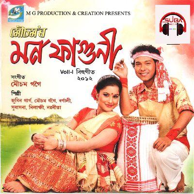 Daoria Botor, Listen the song Daoria Botor, Play the song Daoria Botor, Download the song Daoria Botor