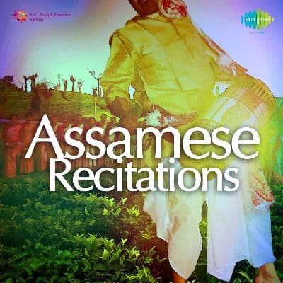 Assamese Recitations, Listen the songs of  Assamese Recitations, Play the songs of Assamese Recitations, Download the songs of Assamese Recitations