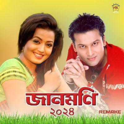 Guwahati Nagari, Listen the songs of  Guwahati Nagari, Play the songs of Guwahati Nagari, Download the songs of Guwahati Nagari