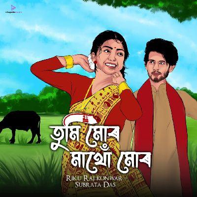 Tumi Mur Mathu Mur, Listen the song Tumi Mur Mathu Mur, Play the song Tumi Mur Mathu Mur, Download the song Tumi Mur Mathu Mur