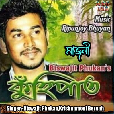 Majoni(Kuhipat), Listen the songs of  Majoni(Kuhipat), Play the songs of Majoni(Kuhipat), Download the songs of Majoni(Kuhipat)