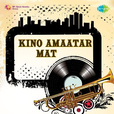 Kino Amaatar Mat, Listen the songs of  Kino Amaatar Mat, Play the songs of Kino Amaatar Mat, Download the songs of Kino Amaatar Mat