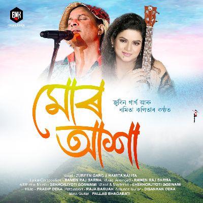 Mor Aakha, Listen the song Mor Aakha, Play the song Mor Aakha, Download the song Mor Aakha