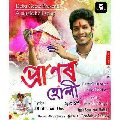 Pranor Holi, Listen the song Pranor Holi, Play the song Pranor Holi, Download the song Pranor Holi