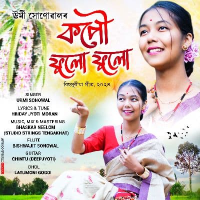 Kapau Fulu Fulu, Listen the songs of  Kapau Fulu Fulu, Play the songs of Kapau Fulu Fulu, Download the songs of Kapau Fulu Fulu