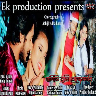 Bhoniti Buli Nujukabi, Listen the song Bhoniti Buli Nujukabi, Play the song Bhoniti Buli Nujukabi, Download the song Bhoniti Buli Nujukabi