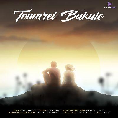 Tomarei Bukute, Listen the song Tomarei Bukute, Play the song Tomarei Bukute, Download the song Tomarei Bukute