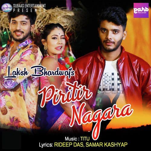 Piritir Nagara, Listen the song Piritir Nagara, Play the song Piritir Nagara, Download the song Piritir Nagara