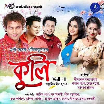 Kuli Vol 2, Listen the songs of  Kuli Vol 2, Play the songs of Kuli Vol 2, Download the songs of Kuli Vol 2