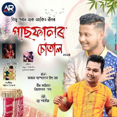 Pasfalor Sutal, Listen the song Pasfalor Sutal, Play the song Pasfalor Sutal, Download the song Pasfalor Sutal