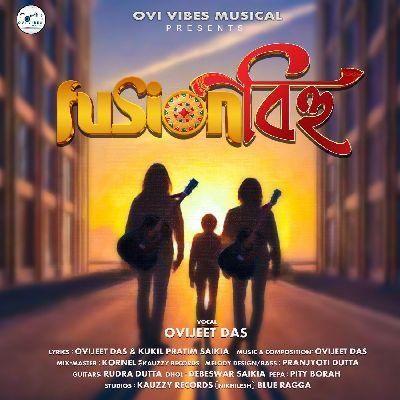 Fusion Bihu, Listen the song Fusion Bihu, Play the song Fusion Bihu, Download the song Fusion Bihu