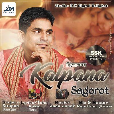 Kalpana Sagorot, Listen the song Kalpana Sagorot, Play the song Kalpana Sagorot, Download the song Kalpana Sagorot