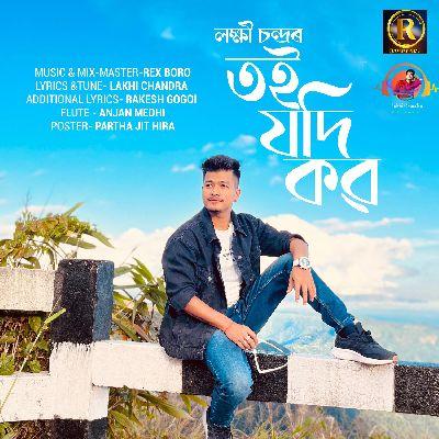 Toi Jodi Kou, Listen the song Toi Jodi Kou, Play the song Toi Jodi Kou, Download the song Toi Jodi Kou