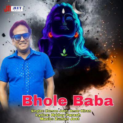 Bhole Baba, Listen the songs of  Bhole Baba, Play the songs of Bhole Baba, Download the songs of Bhole Baba